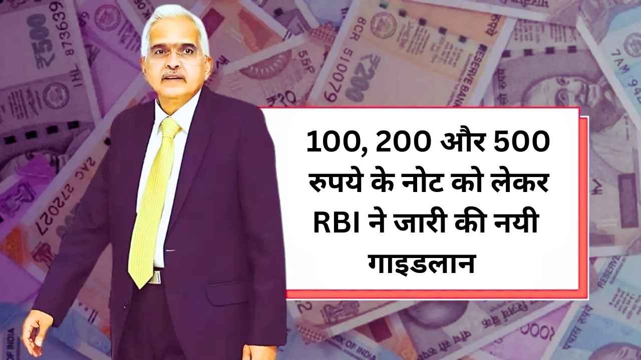 RBI