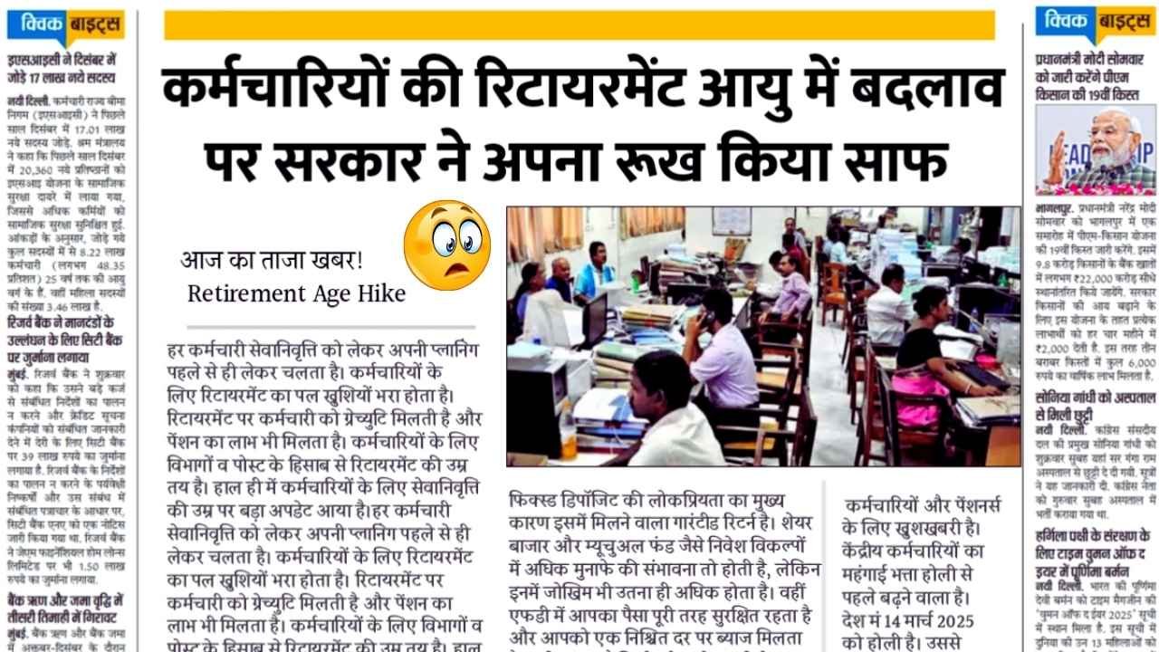 Retirement Age Hike